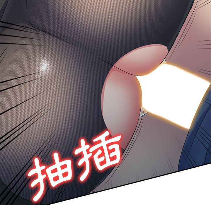 [Manhwa] Exciting life in sojourn Incest, big tits, incompetence#[150P]-68