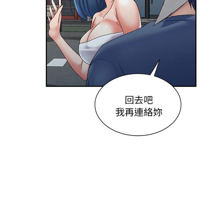 [Manhwa] Exciting life in sojourn Incest, big tits, incompetence#[150P]-76