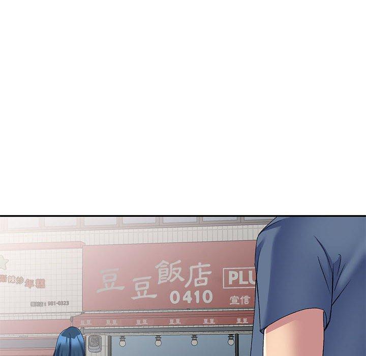 [Manhwa] Exciting life in sojourn Incest, big tits, incompetence#[150P]-77