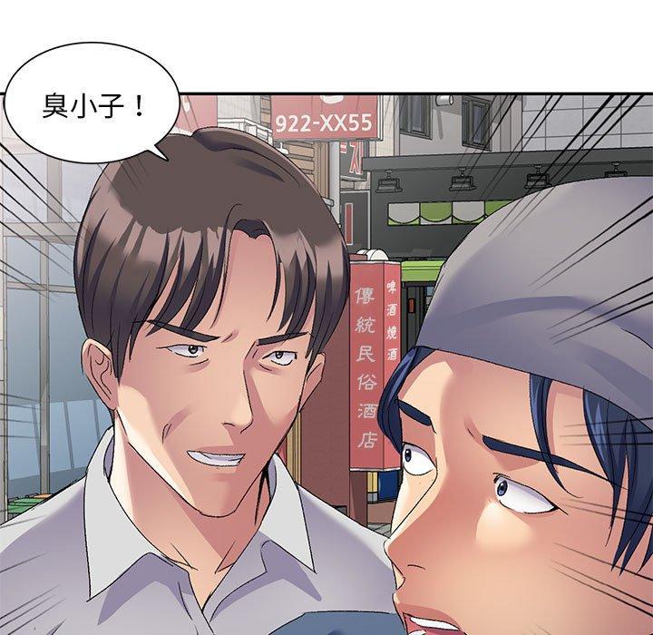 [Manhwa] Exciting life in sojourn Incest, big tits, incompetence#[150P]-79