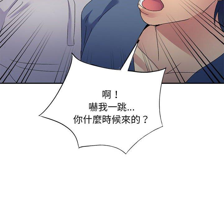 [Manhwa] Exciting life in sojourn Incest, big tits, incompetence#[150P]-80