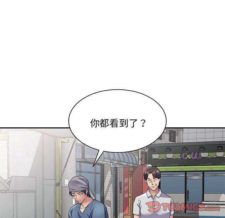 [Manhwa] Exciting life in sojourn Incest, big tits, incompetence#[150P]-83
