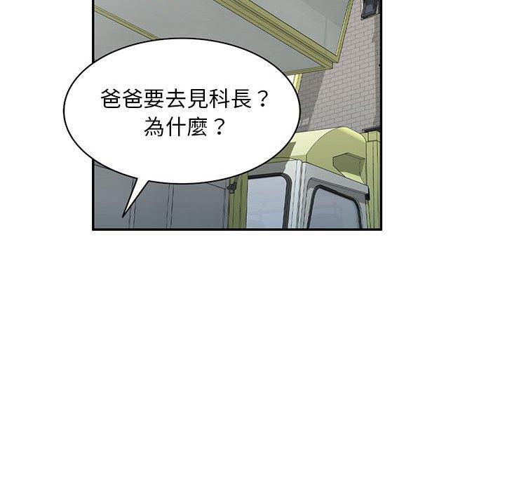 [Manhwa] Exciting life in sojourn Incest, big tits, incompetence#[150P]-88
