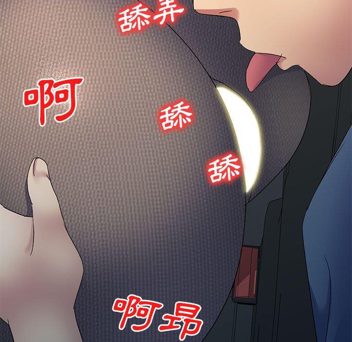 [Manhwa] Exciting life in sojourn Incest, big tits, incompetence#[150P]-9