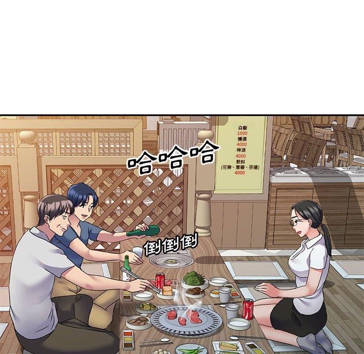 [Manhwa] Exciting life in sojourn Incest, big tits, incompetence#[150P]-92