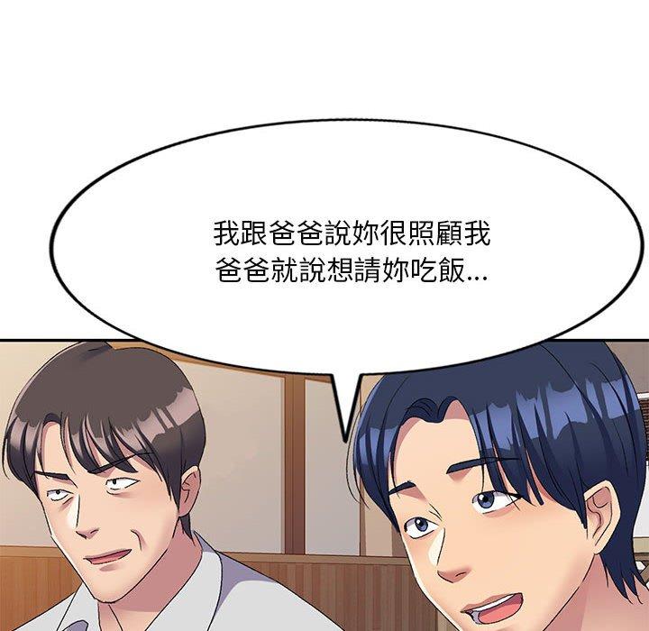 [Manhwa] Exciting life in sojourn Incest, big tits, incompetence#[150P]-94
