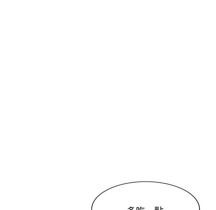 [Manhwa] Exciting life in sojourn Incest, big tits, incompetence#[150P]-96