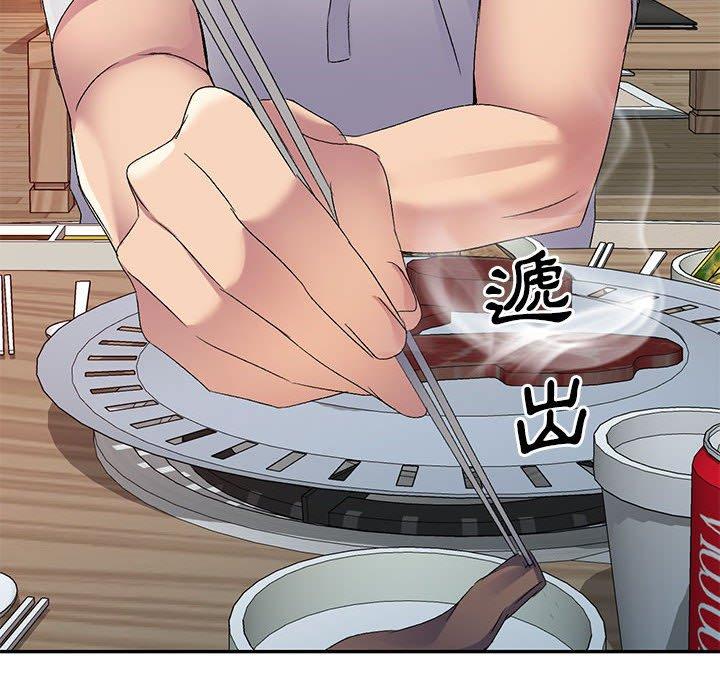 [Manhwa] Exciting life in sojourn Incest, big tits, incompetence#[150P]-98