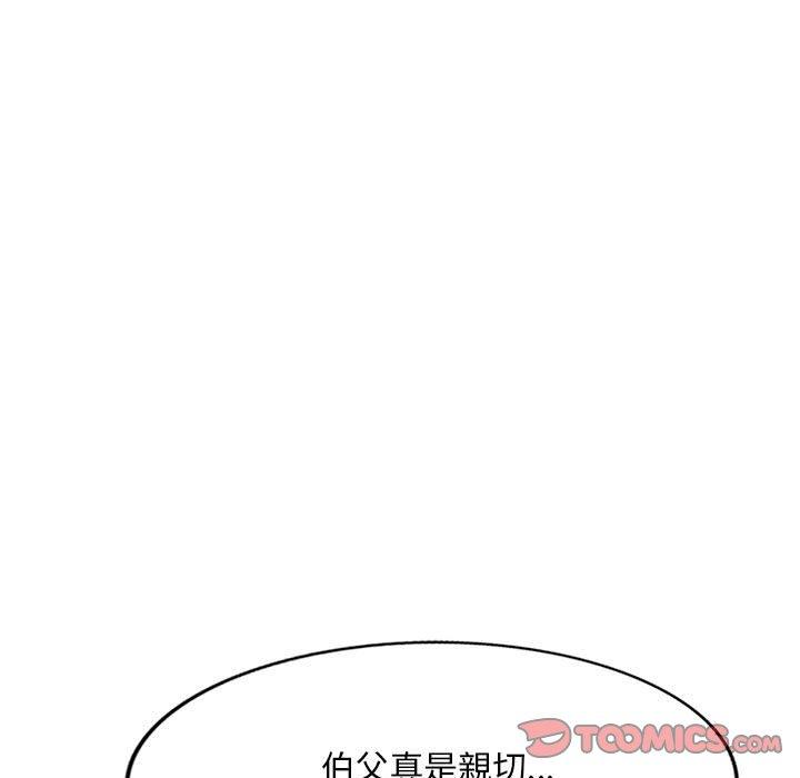 [Manhwa] Exciting life in sojourn Incest, big tits, incompetence#[150P]-99