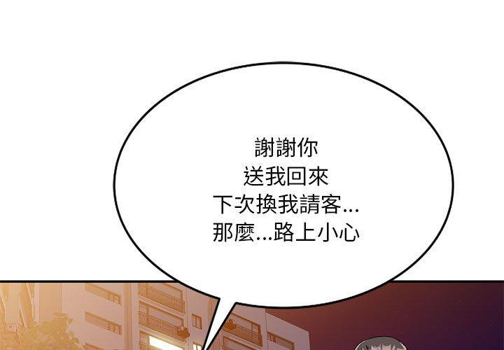 [Manhwa] Exciting life in sojourn Incest, big tits, incompetence#[162P]-1