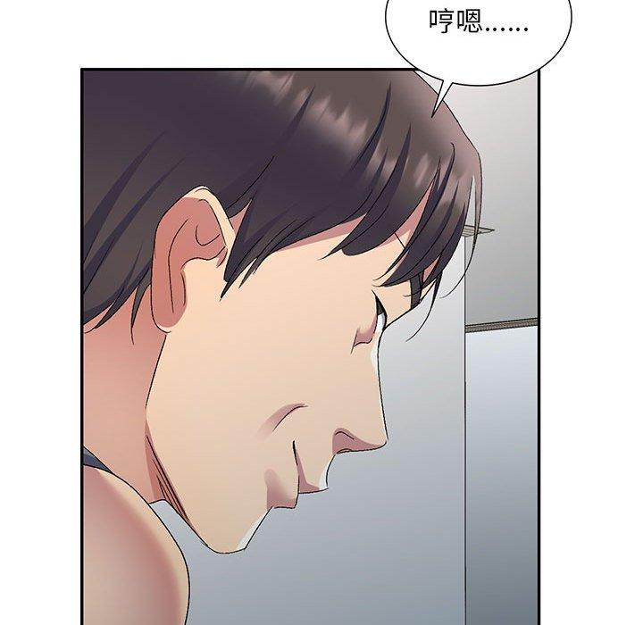 [Manhwa] Exciting life in sojourn Incest, big tits, incompetence#[162P]-101