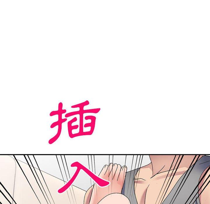 [Manhwa] Exciting life in sojourn Incest, big tits, incompetence#[162P]-105