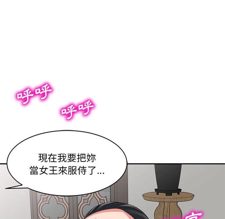 [Manhwa] Exciting life in sojourn Incest, big tits, incompetence#[162P]-108