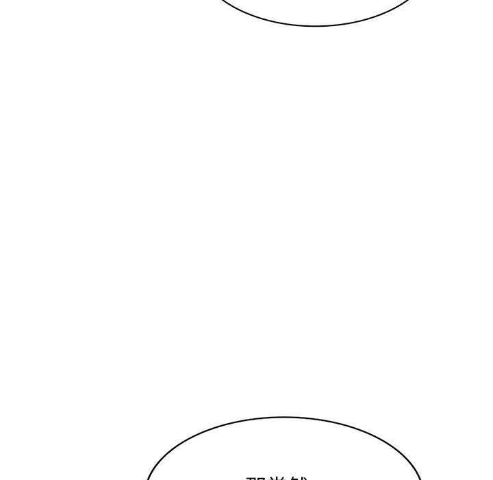 [Manhwa] Exciting life in sojourn Incest, big tits, incompetence#[162P]-110