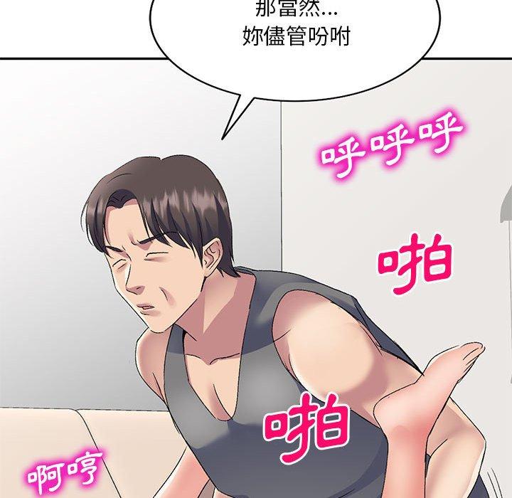 [Manhwa] Exciting life in sojourn Incest, big tits, incompetence#[162P]-111