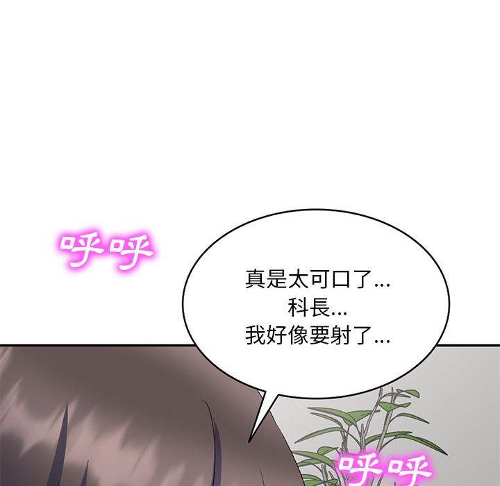 [Manhwa] Exciting life in sojourn Incest, big tits, incompetence#[162P]-116