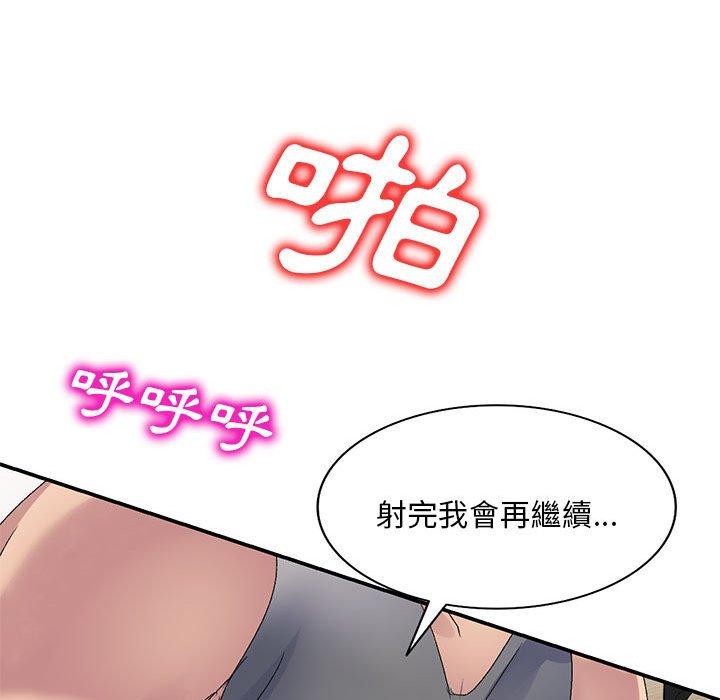 [Manhwa] Exciting life in sojourn Incest, big tits, incompetence#[162P]-119
