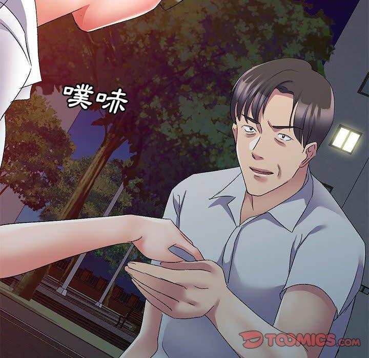 [Manhwa] Exciting life in sojourn Incest, big tits, incompetence#[162P]-12