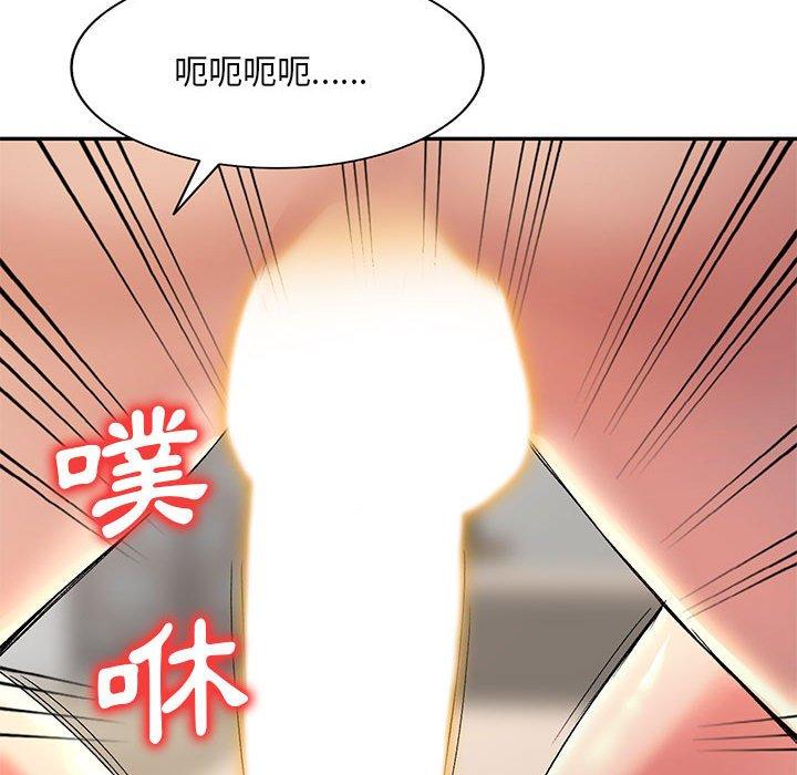 [Manhwa] Exciting life in sojourn Incest, big tits, incompetence#[162P]-122