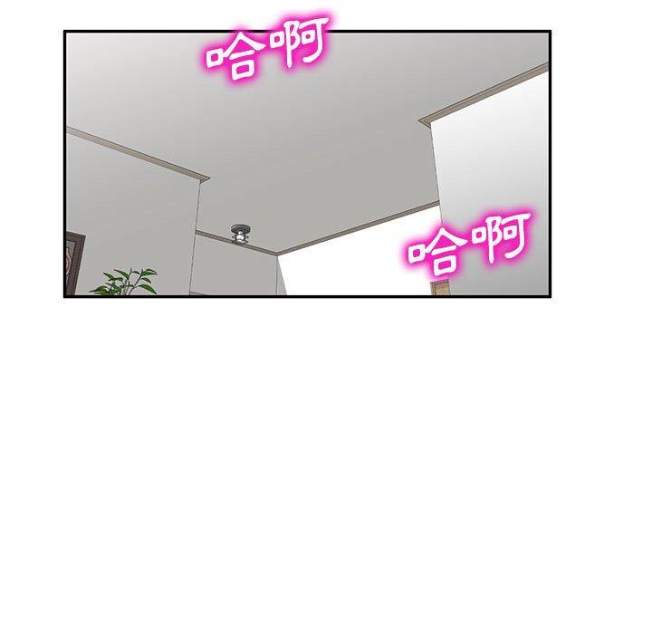 [Manhwa] Exciting life in sojourn Incest, big tits, incompetence#[162P]-125
