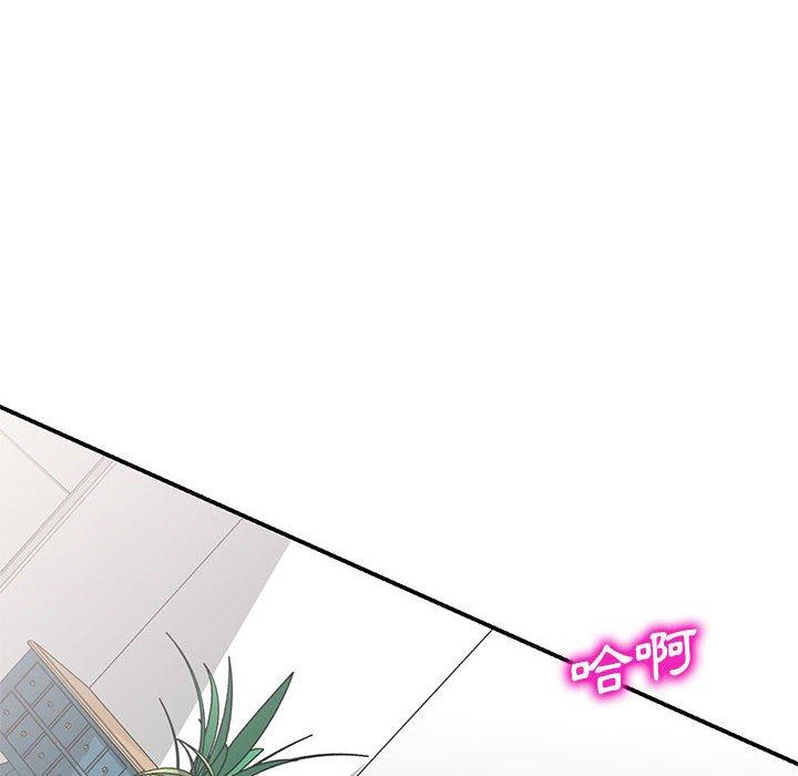 [Manhwa] Exciting life in sojourn Incest, big tits, incompetence#[162P]-126