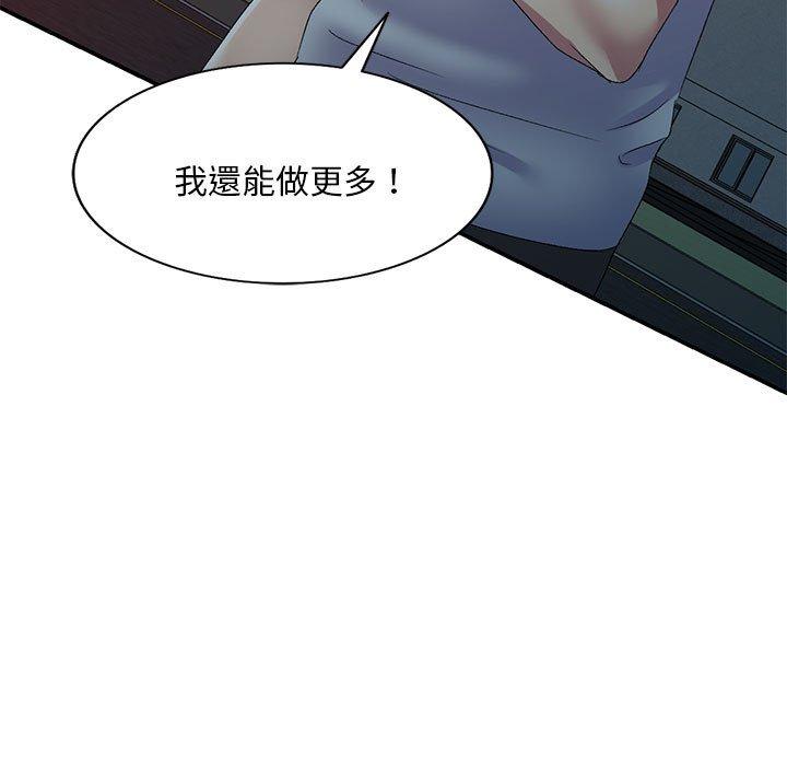 [Manhwa] Exciting life in sojourn Incest, big tits, incompetence#[162P]-13