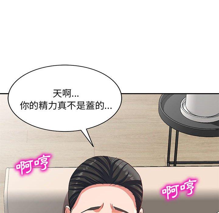 [Manhwa] Exciting life in sojourn Incest, big tits, incompetence#[162P]-134