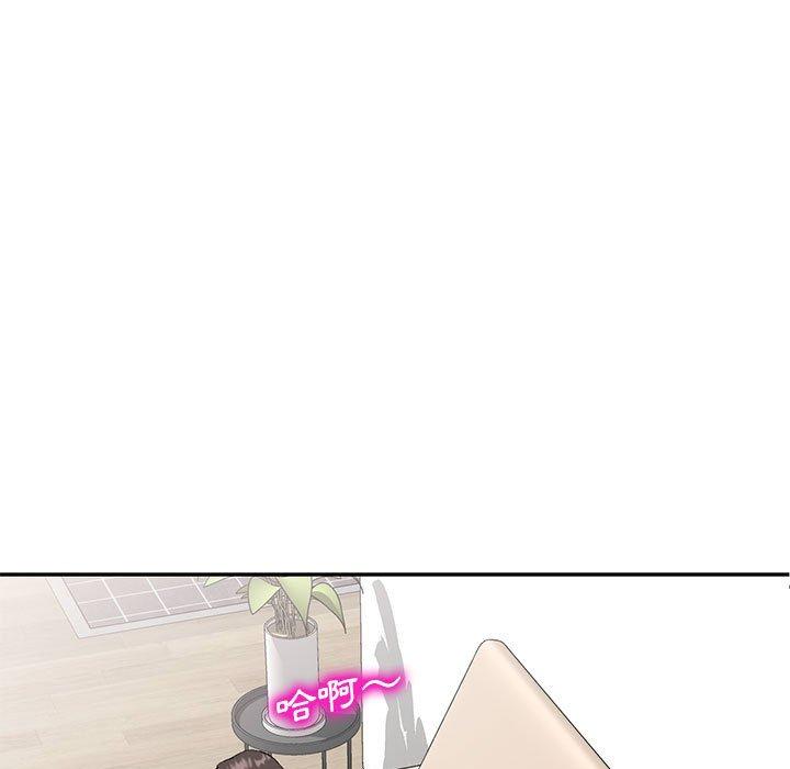 [Manhwa] Exciting life in sojourn Incest, big tits, incompetence#[162P]-137