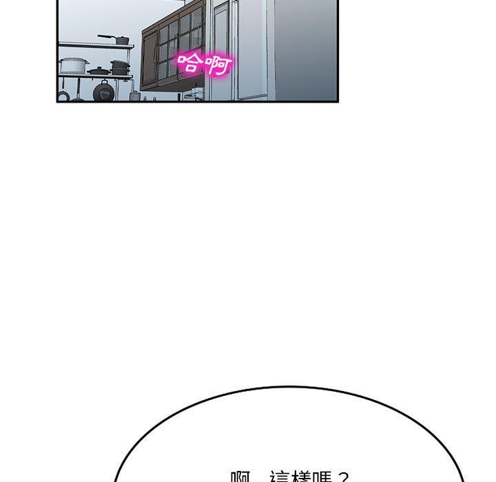 [Manhwa] Exciting life in sojourn Incest, big tits, incompetence#[162P]-141