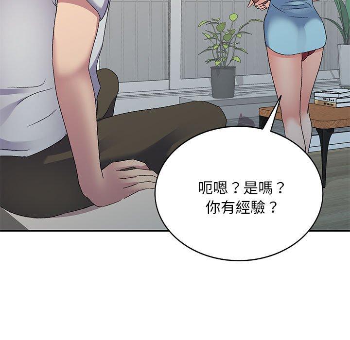 [Manhwa] Exciting life in sojourn Incest, big tits, incompetence#[162P]-143