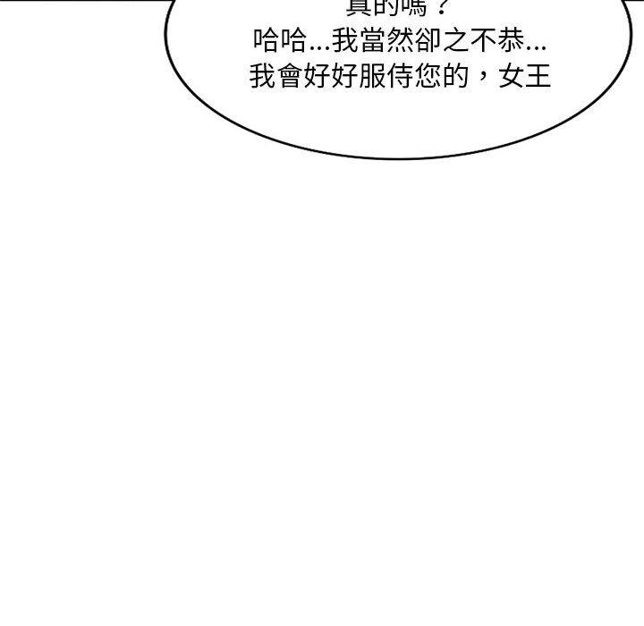[Manhwa] Exciting life in sojourn Incest, big tits, incompetence#[162P]-146