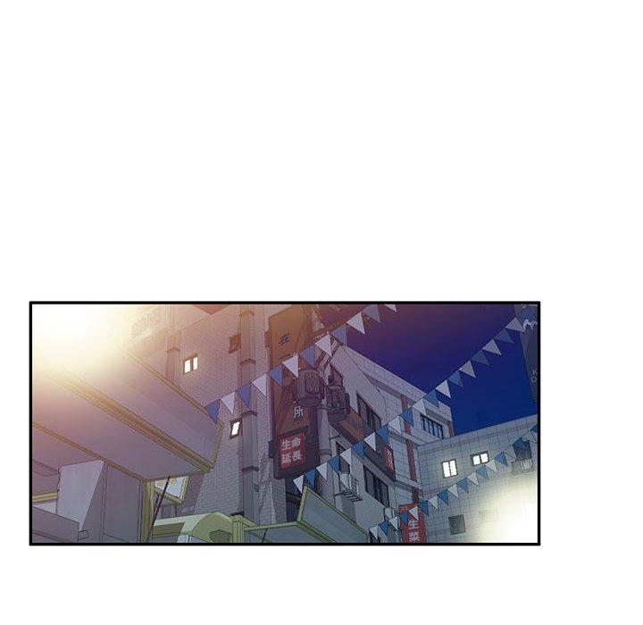 [Manhwa] Exciting life in sojourn Incest, big tits, incompetence#[162P]-147
