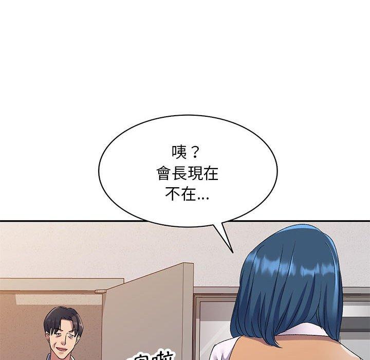 [Manhwa] Exciting life in sojourn Incest, big tits, incompetence#[162P]-155