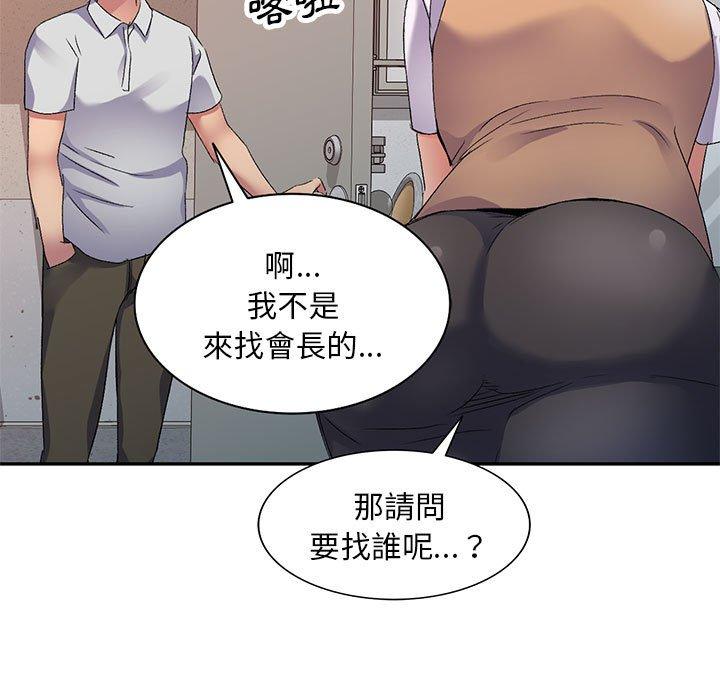 [Manhwa] Exciting life in sojourn Incest, big tits, incompetence#[162P]-156