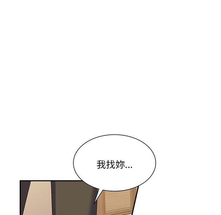 [Manhwa] Exciting life in sojourn Incest, big tits, incompetence#[162P]-157