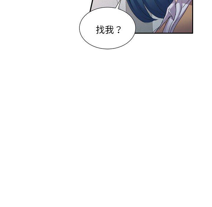 [Manhwa] Exciting life in sojourn Incest, big tits, incompetence#[162P]-159