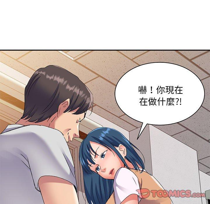 [Manhwa] Exciting life in sojourn Incest, big tits, incompetence#[162P]-160