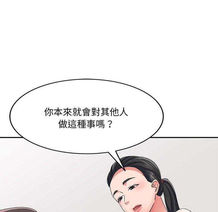 [Manhwa] Exciting life in sojourn Incest, big tits, incompetence#[162P]-19