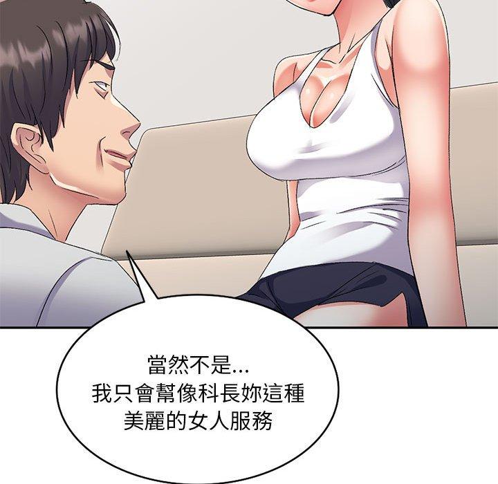 [Manhwa] Exciting life in sojourn Incest, big tits, incompetence#[162P]-20