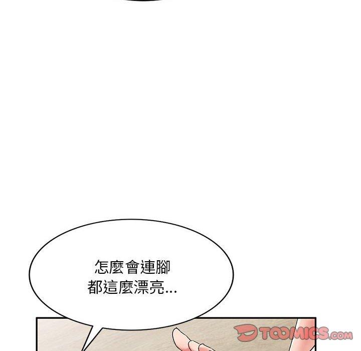 [Manhwa] Exciting life in sojourn Incest, big tits, incompetence#[162P]-21
