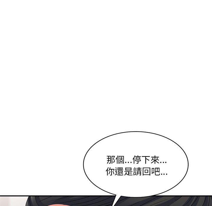 [Manhwa] Exciting life in sojourn Incest, big tits, incompetence#[162P]-35