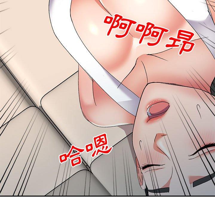 [Manhwa] Exciting life in sojourn Incest, big tits, incompetence#[162P]-51