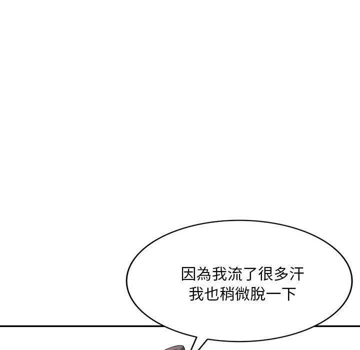 [Manhwa] Exciting life in sojourn Incest, big tits, incompetence#[162P]-67