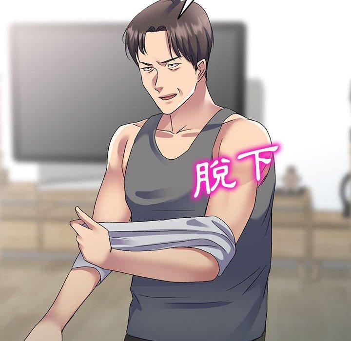 [Manhwa] Exciting life in sojourn Incest, big tits, incompetence#[162P]-68