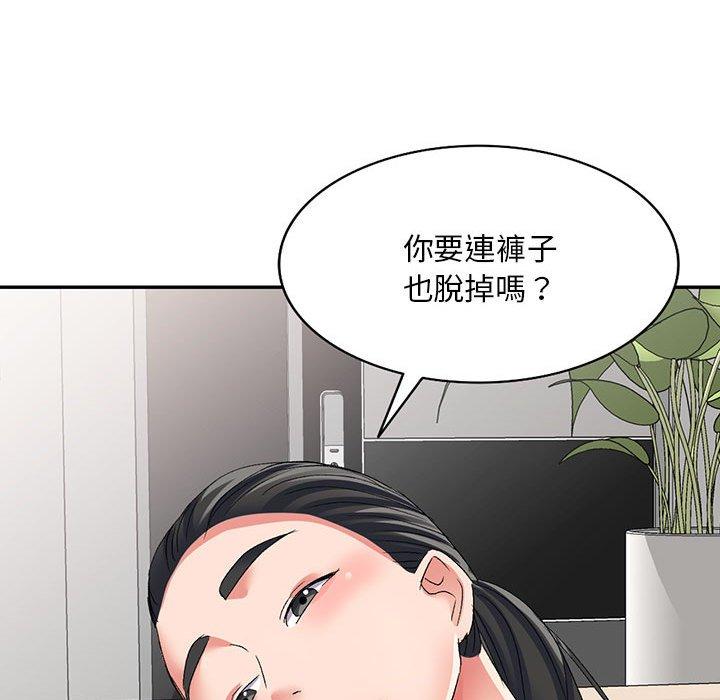 [Manhwa] Exciting life in sojourn Incest, big tits, incompetence#[162P]-70