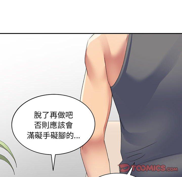 [Manhwa] Exciting life in sojourn Incest, big tits, incompetence#[162P]-72