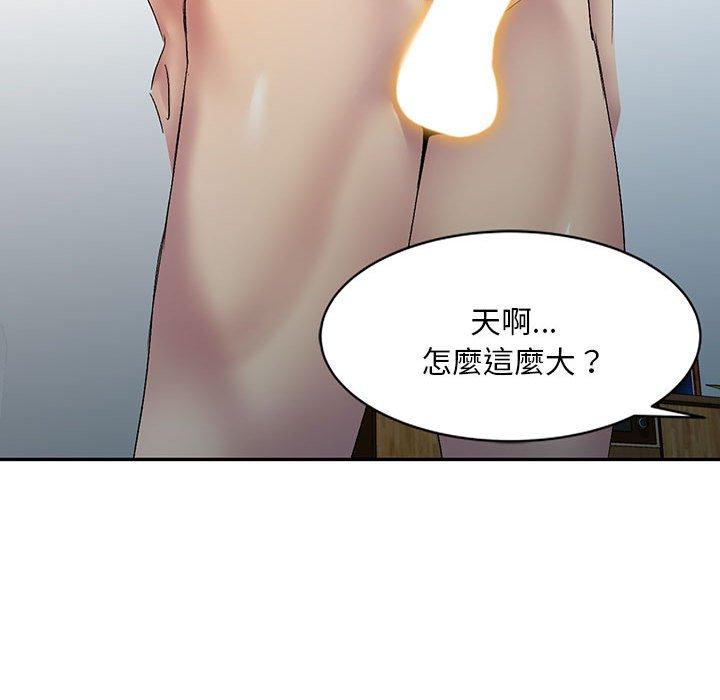 [Manhwa] Exciting life in sojourn Incest, big tits, incompetence#[162P]-76