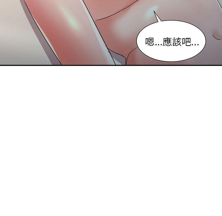 [Manhwa] Exciting life in sojourn Incest, big tits, incompetence#[162P]-79