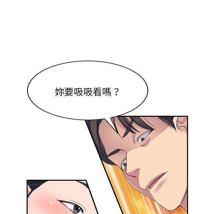 [Manhwa] Exciting life in sojourn Incest, big tits, incompetence#[162P]-80