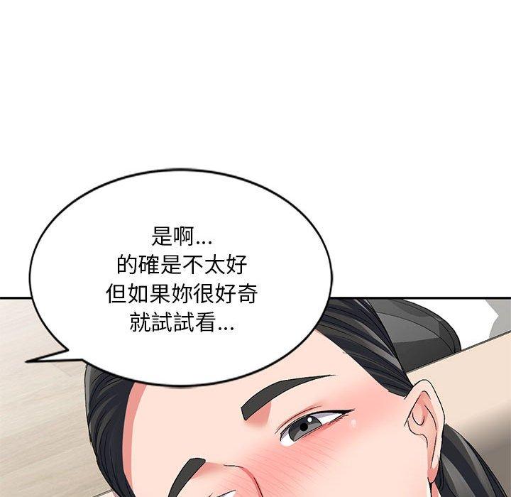 [Manhwa] Exciting life in sojourn Incest, big tits, incompetence#[162P]-82